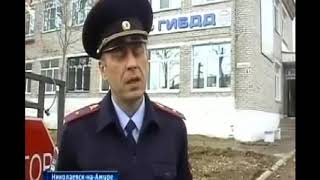 Разговор с Начальником ГИБДД ОМВД по Николаевскому району
