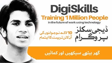 How to Start Freelancing with Digiskills Program in pakistan | Hammad Safi