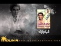 5 العماره شيكولاته محمد منير 