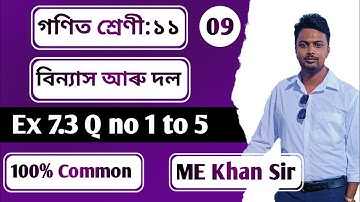 Ex 7.3 Q no 1 to 5 : Chapter 7.3 Permutation and Combinations : My Maths Teacher