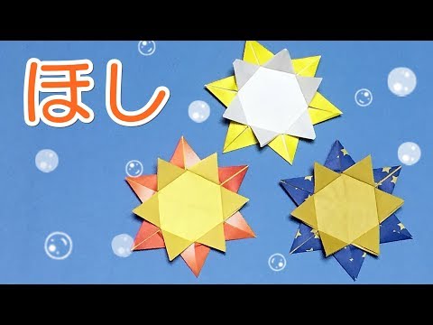 折り紙 リボン 簡単で可愛い Origami Bow 1 音声解説あり ばぁばの折り紙 Youtube