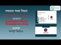 Empower Business card