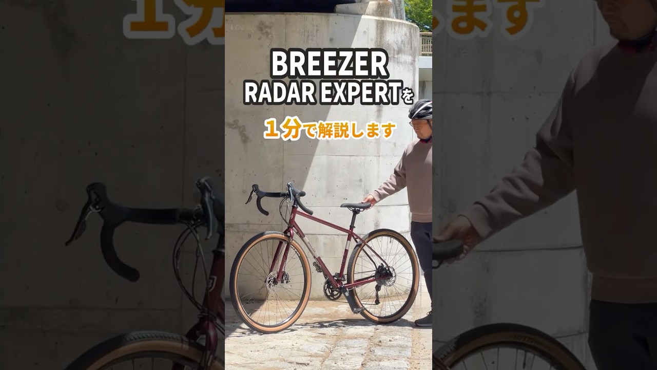 1分間紹介】ツールとして＆ホビーとして 多様に長く付き合えるネオ