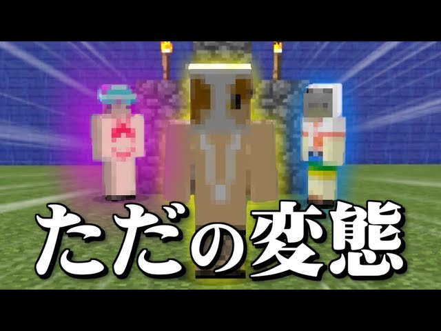 Minecraft】マインクラフターの日常Z！【コラボ実況】#10 - YouTube