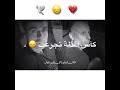 لما يا أمي تكبلت رميوني خلف الصور كأس المزلة تجرعت زكريا الزبيدي محمد قاسم العارضة حالات واتس اب✋❤ لما يا أمي تكبلت رميوني خلف الصور كأس المزلة تجرعت زكريا الزبيدي محمد قاسم العارضة حالات واتس اب✋❤