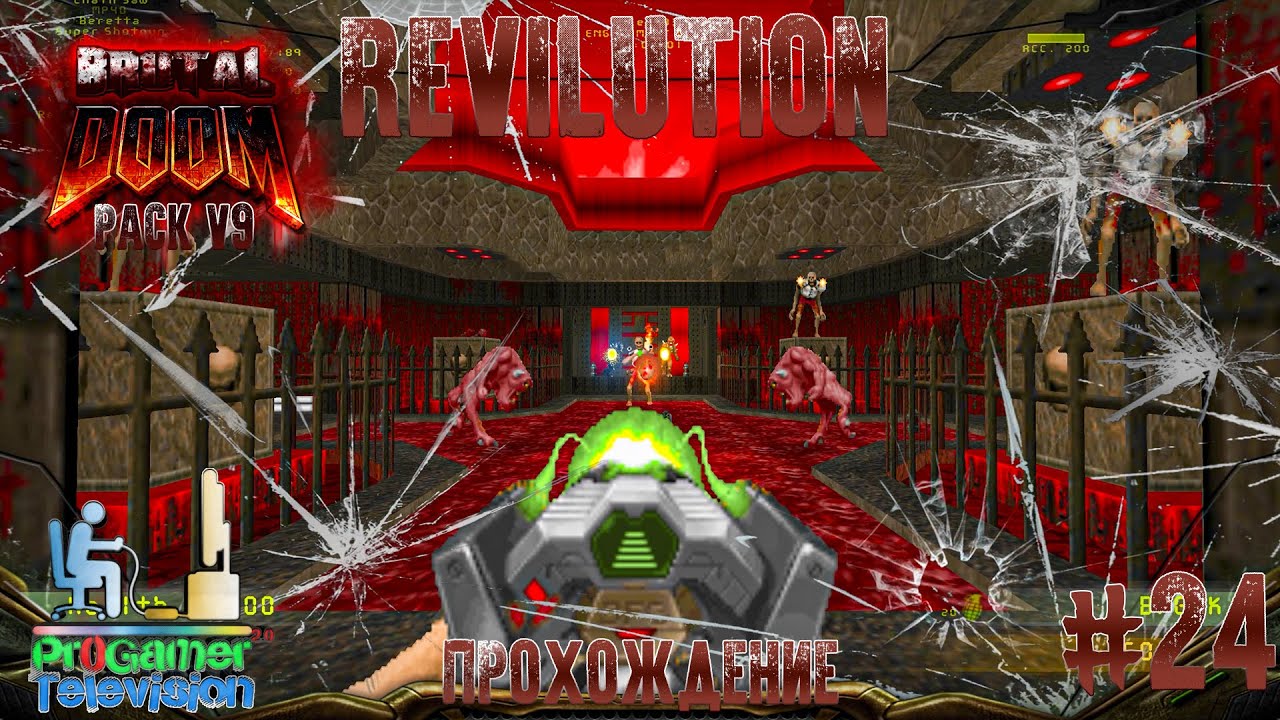 brutal doom v21 starter pack download brutal doom v21 starter pack download