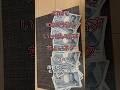 ATMから出す時、1000円札を多く出したい時のちょいネタ #atm #お札貯金 #shorts