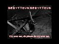 倉橋ヨエコ - キャバレー / Yoeko Kurahashi - Cabaret [英語歌詞付 English-Subbed]