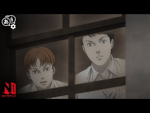 Dimensional Intruder | Junji Ito Maniac: Japanese Tales of the Macabre | Clip | Netflix Anime