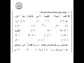 لحن الليلويا بي اواوفا بينوتي بيه يقال في نهاية التوزيع السنوي     