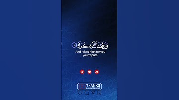 ألم نشرح لك صدرك | #عبدالله_عبدالهادي#سورة_الشرح