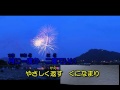 1長良川夜曲