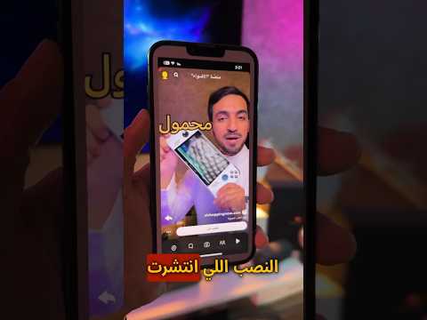 أحذر وانتبه من عمليات النصب والمواقع الوهمية