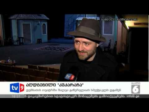 ახალი 6 | აღდგენილი კუკარაჩა | 04.04.13