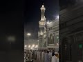 الحرم 1445 الشيخ بدر التركي 