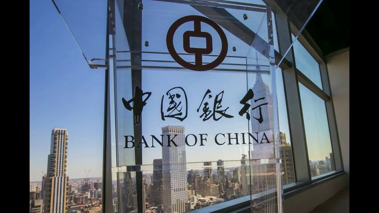 Bank of china китай. Банк Китая. Банк Китая (Bank of China). Народный банк Китая логотип. Промышленный и коммерческий банк Китая.
