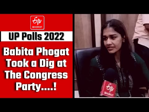 ''It took 50 Years for Rahul, Priyanka to Understand Themselves'' | Babita Phogat Criticize Congress