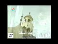 اذان الظهر تلفزيون البحرين قديم لعام ١٩٩٦ و ٢٠٠٢