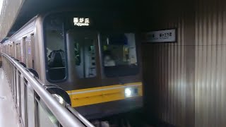 ●20211012 5050形 発車 ＠栄５