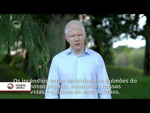 ქველმოქედება ,, მსოფლიოს ფილტვების“ გადასარჩენად