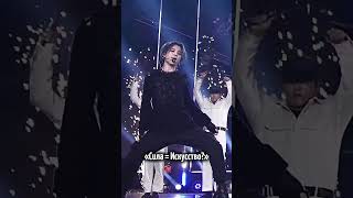 Рут Валентим Кампело Психолог | Исследую новую мужественность #jimin #parkjimin #kpop