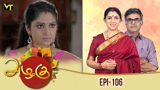 Azhagu  அழகு | Tamil Serial | Full HD | Episode 106 | Revathy | Sun TV | 27/03/2018 | Vision Time