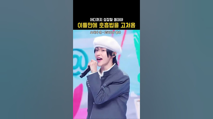 기특해서 눈물이 막 날 것 같고 그럼.. #riize #kpop #라이즈 #라이즈팬미팅 #라브뜨데이 #wonbin #원빈 #라이즈허그