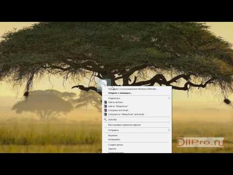 Скачиваем libeay32.dll и устраняем ошибки