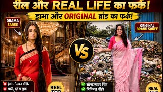 Reel vs Real Life! | Drama Saree vs Label DKI Saree Comparison| Dipika kakar vlog 