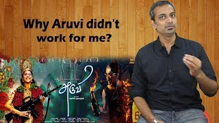 Why Aruvi movie didn't work for me?  Harshavardhan