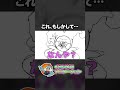 これ、もしかして…【くるいどりアニメ】 #shorts