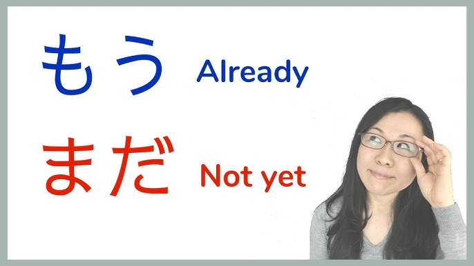 わたしは Watashi wa - I in Japanese & Japanese Sentence