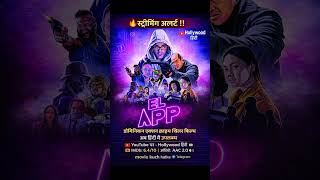 EL APP (2022) – Hindi Dubbed now available on youtube
