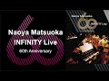 Naoya Matsuoka INFINITY Live - 60th Anniversary【The Man From Yoruba, Mambo Naoya】