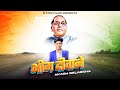    bhim diwane  akash belarkha  new baba saheb song 2024 haryanvi songs haryanavi2024