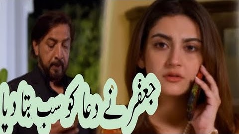 Jaan Nisar 2nd Last Episode 64 - [Eng Sub] -Digitally Presented by Happilac Paints-25th Drama review