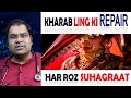 Ling khada karo - Venous stripping & Penile Implant (Hindi)