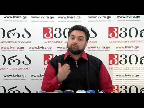 23.02.2017 არჩილ გამზარდიას პრესკონფერენცია - პორტალ \"კვირას\" პრესკლუბი