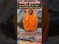 Jatipura Mukharvind GOVARDHAN JI #govardhan #history #travel #vlog