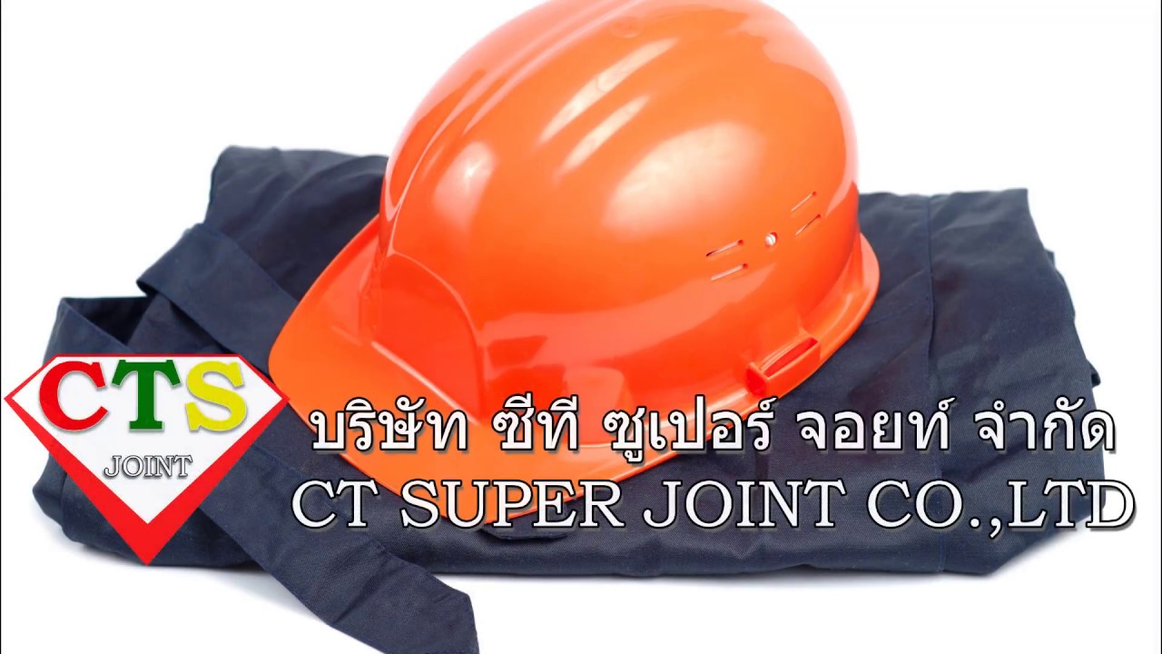 Elastomeric Joint Seal by CT SUPER JOINT YouTube