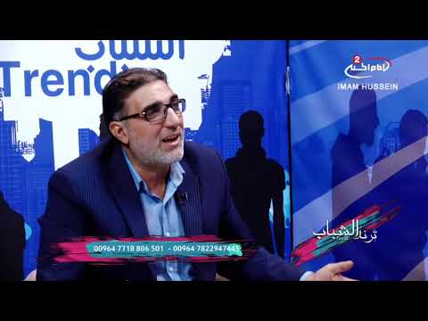 اثار الصدمة العاطفية وكيفية معالجتها الاستاذ لطيف الحسناوي
