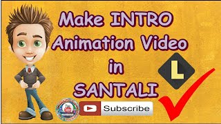 Create Video Inro & Outtro in Santali || How To Create Video Intro In Santali screenshot 4