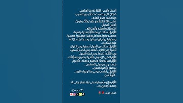 #مساء_الخير #مسائيات #مسائكم_سعادة #مساء_الخيرات #مساء_الفل #مساء_الخير🌹 #مساء_النور🌹⁩⁩⁩⁩