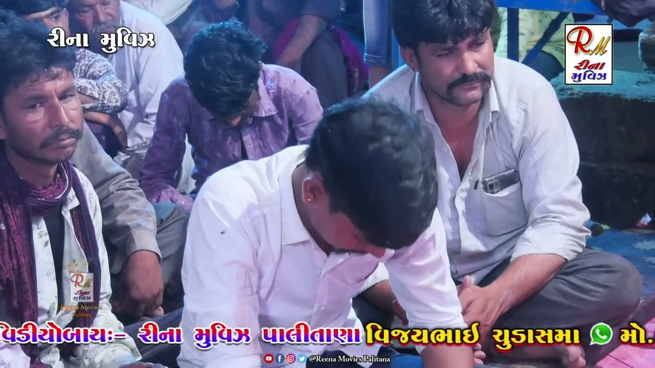 03 જલુડા રાજા ની ચાર વેઠુ..વાર્તા_તરેડ|| Airshibhai Sathaliya ||NewDakla 2024  @ReenaMoviesPalitana