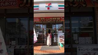 What I Ate for Lunch at 7-Eleven Japan! ??