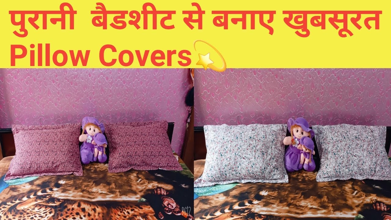 DIY Pillow Cover/Pillow Cover Banaye Perfect Way Se/Old Bedsheet Se