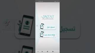 الربح الانترنت في العراق تطبيق سنتات فيسبوك أوبالرقم استخدم رمزالاحالة (0601152597)لايك والشترك ️