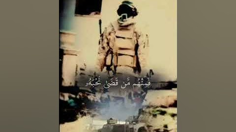 أجمل تلاوة كمال الصبيحي