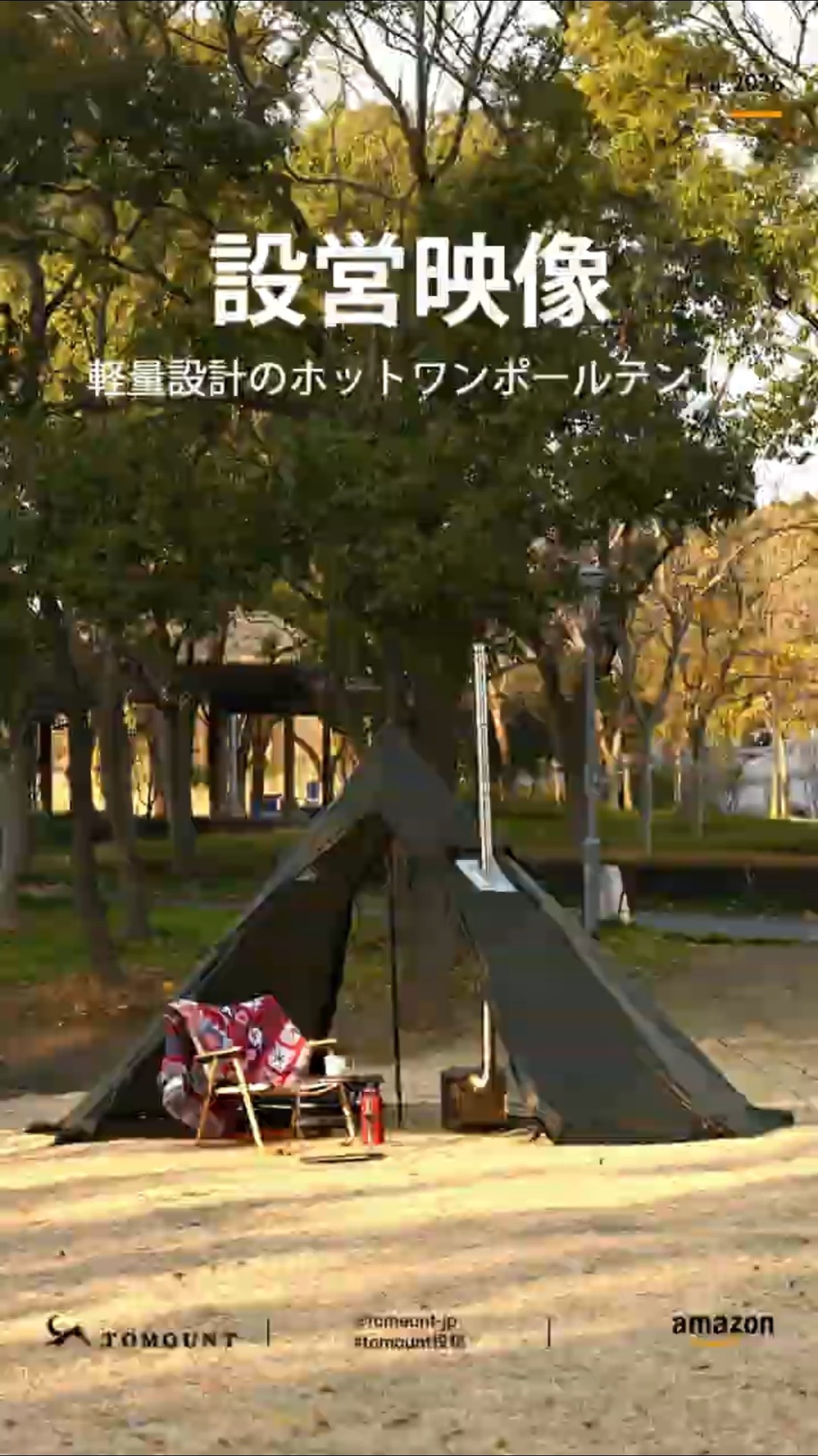 テント [DVD] wyw801m Amazon.co.jp: ヴァストランド VASTLAND ワンポールテント Mサイズ 4人