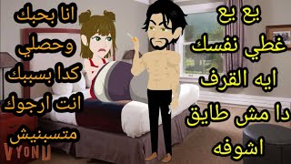 غصون أشجار فصول.خبراء التغذية// زلزال . امطار.مبادئسترك يارب